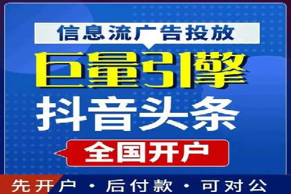 揭秘竞价推广开户费用背后的成功故事