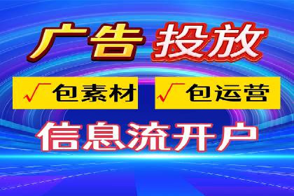 某企业微信信息流广告投放全流程解析