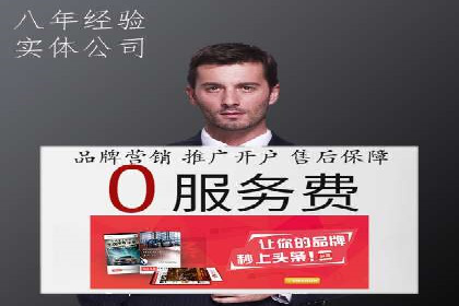 某某sem代运营公司成功案例：提高转化率