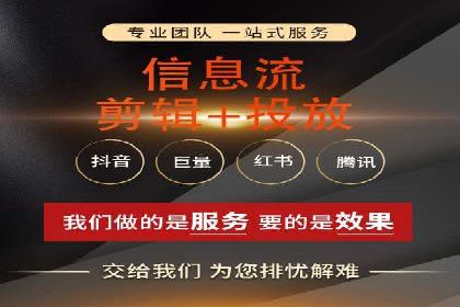 百度推广托管如何帮助中小企业实现业绩飞跃